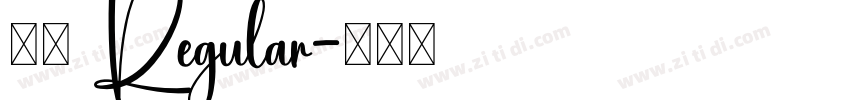 顏楷 Regular字体转换